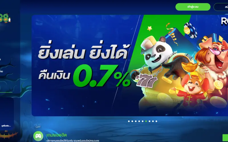 หน้าแรก Roll88 พร้อมโปรโมชันและเกมยอดนิยม